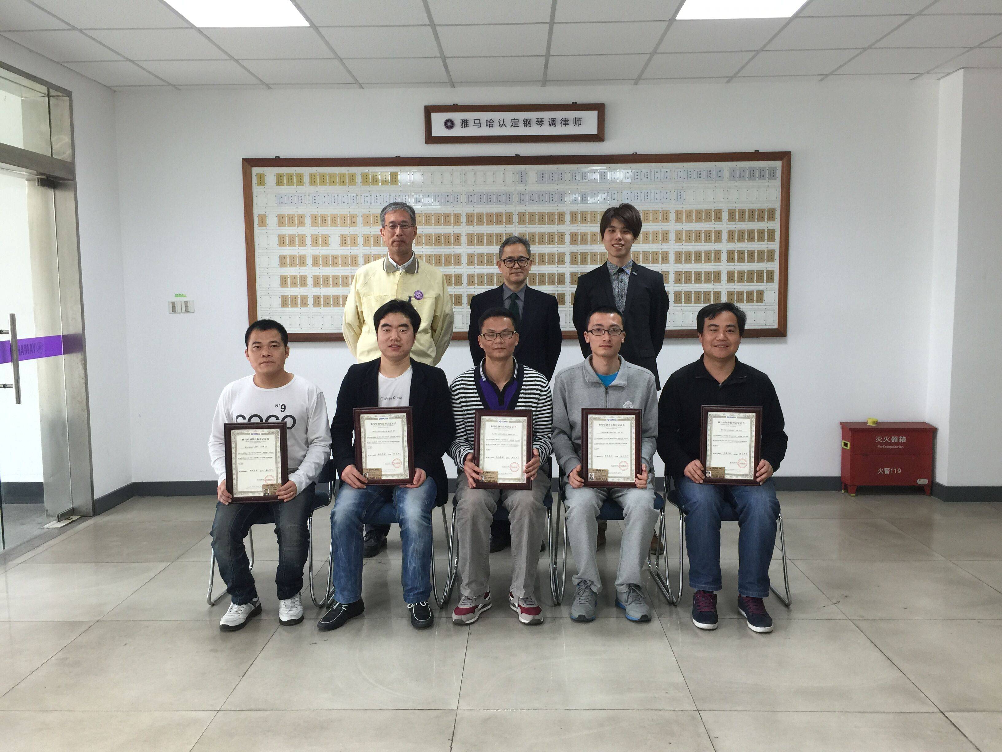 QG刮刮乐钢琴第105、106期钢琴调律师培训班毕业