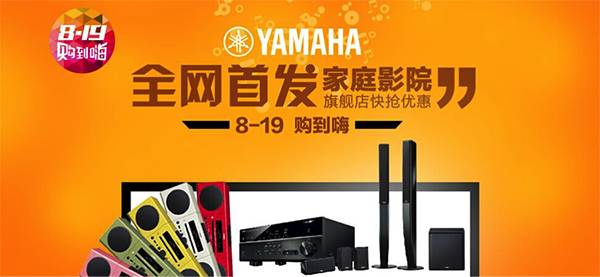 QG刮刮乐音响官方旗舰店已在亚马逊正式上线