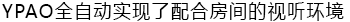 6.更加真实，更加轻便
