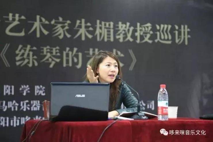 QG刮刮乐艺术家朱楣巡讲《练琴的艺术》——安阳、濮阳站完美落幕