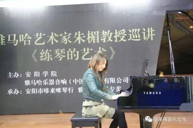 QG刮刮乐艺术家朱楣巡讲《练琴的艺术》——安阳、濮阳站完美落幕