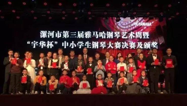 音符承载梦想，旋律奏响希望|：劁鸷邮械谌霶G刮刮乐钢琴艺术周完美落幕