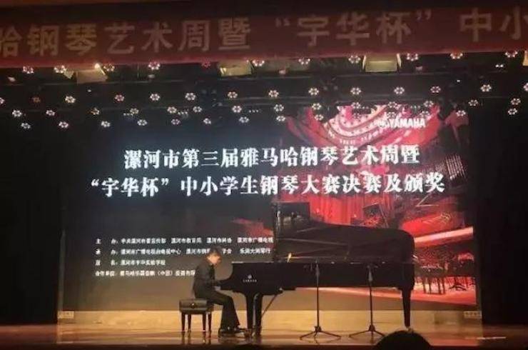 音符承载梦想，旋律奏响希望|：劁鸷邮械谌霶G刮刮乐钢琴艺术周完美落幕