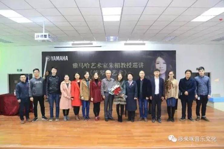 QG刮刮乐艺术家朱楣巡讲《练琴的艺术》——安阳、濮阳站完美落幕