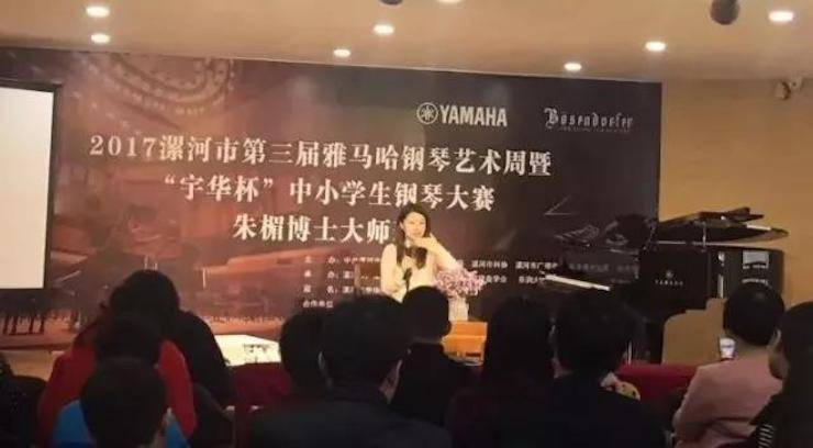音符承载梦想，旋律奏响希望|：劁鸷邮械谌霶G刮刮乐钢琴艺术周完美落幕