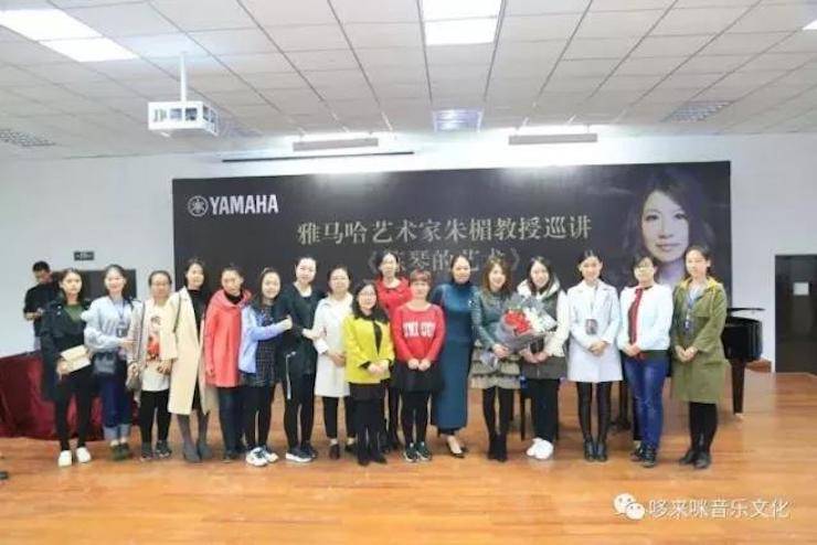 QG刮刮乐艺术家朱楣巡讲《练琴的艺术》——安阳、濮阳站完美落幕