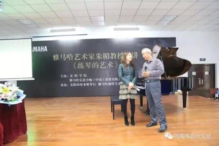 QG刮刮乐艺术家朱楣巡讲《练琴的艺术》——安阳、濮阳站完美落幕