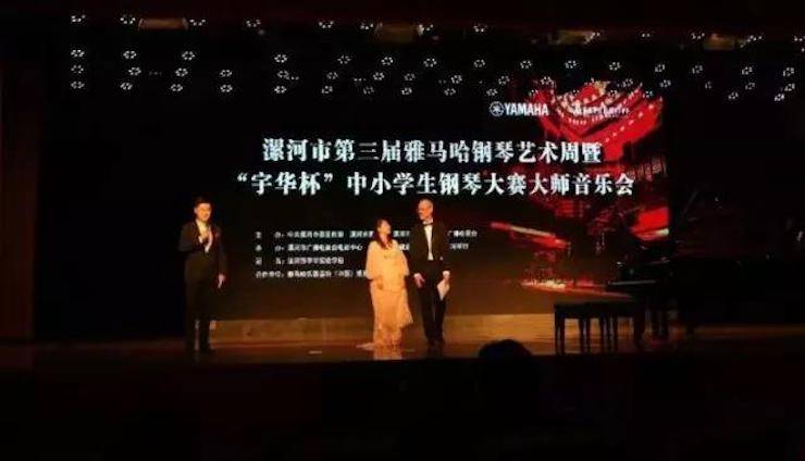 音符承载梦想，旋律奏响希望|：劁鸷邮械谌霶G刮刮乐钢琴艺术周完美落幕