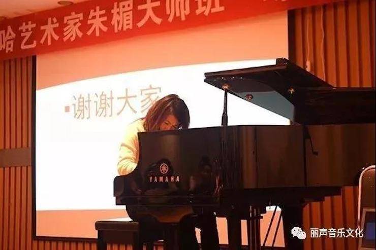 QG刮刮乐艺术家朱楣巡讲《练琴的艺术》 —郑州站，圆满落幕！