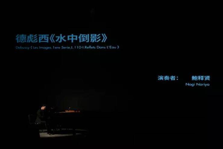 五位钢琴家，用两台QG刮刮乐音乐会三角钢琴再现电影原版音乐|钢琴课·多媒体钢琴演奏会2017首站（苏州站）圆满落幕