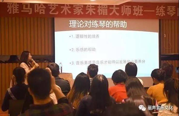 QG刮刮乐艺术家朱楣巡讲《练琴的艺术》 —郑州站，圆满落幕！