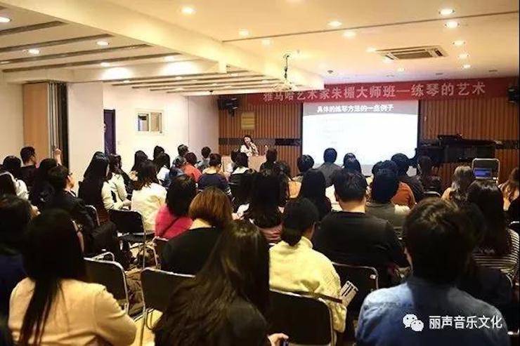 QG刮刮乐艺术家朱楣巡讲《练琴的艺术》 —郑州站，圆满落幕！