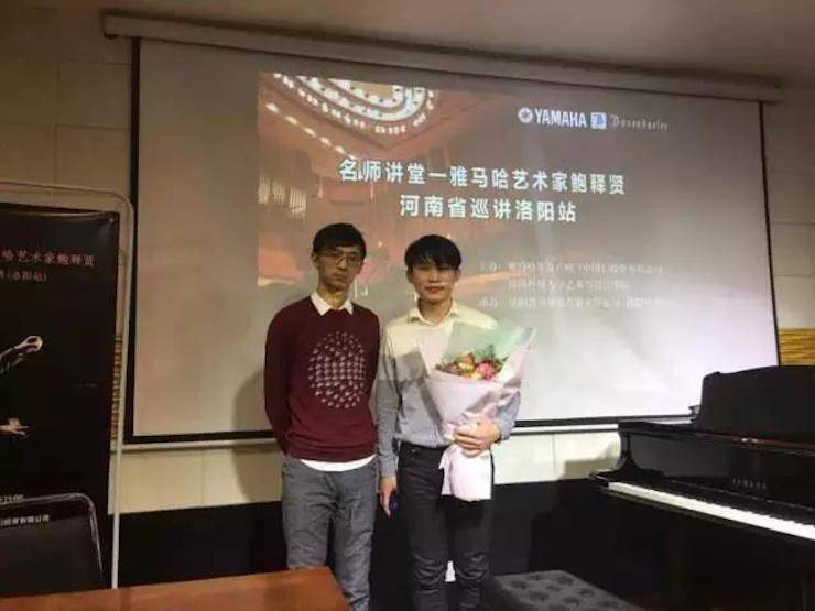 【报道】读谱与琴谱版本的选择|QG刮刮乐艺术家鲍释贤大师班洛阳站圆满结束。诤悠担