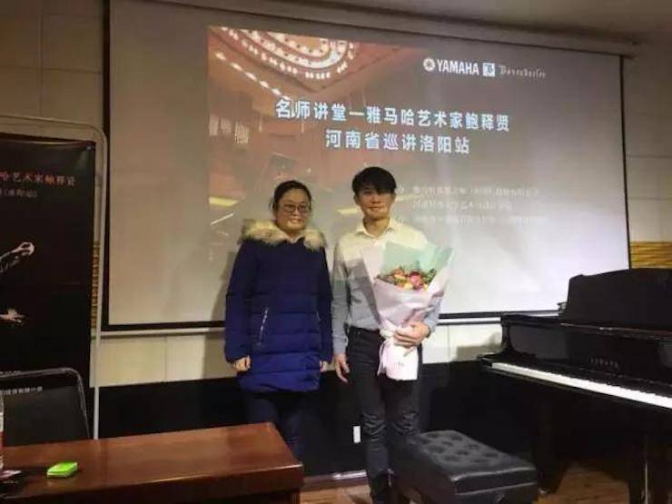 【报道】读谱与琴谱版本的选择|QG刮刮乐艺术家鲍释贤大师班洛阳站圆满结束。诤悠担