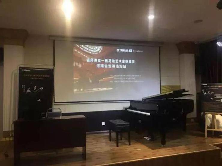 【报道】读谱与琴谱版本的选择|QG刮刮乐艺术家鲍释贤大师班洛阳站圆满结束。诤悠担