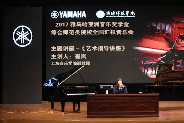 曼妙琴音，倾诉真挚的心声|2017QG刮刮乐亚洲音乐奖学金综合师范类院系全国汇报音乐会（第二。┰猜淠