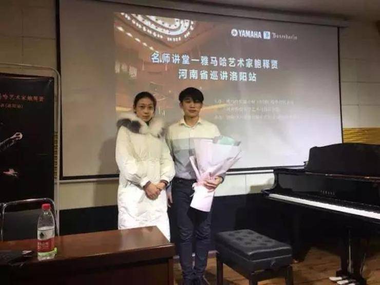 【报道】读谱与琴谱版本的选择|QG刮刮乐艺术家鲍释贤大师班洛阳站圆满结束。诤悠担