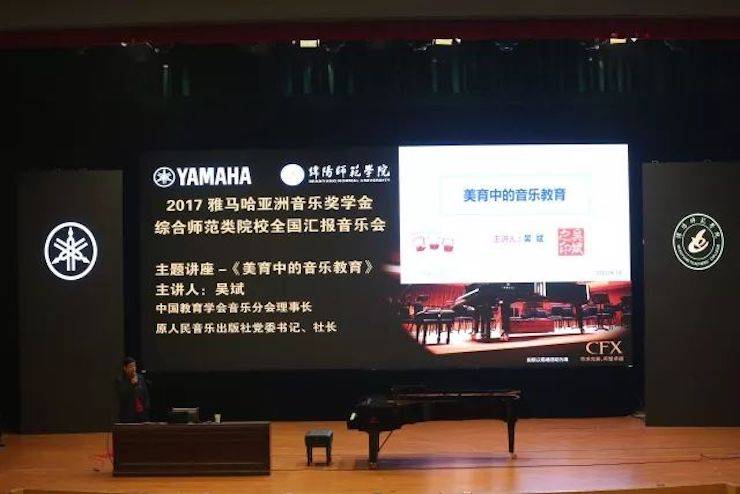 曼妙琴音，倾诉真挚的心声|2017QG刮刮乐亚洲音乐奖学金综合师范类院系全国汇报音乐会（第二。┰猜淠