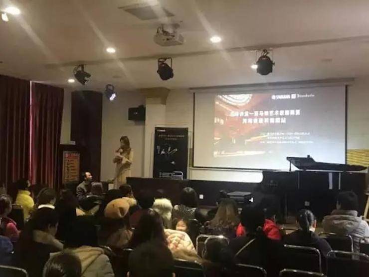 【报道】读谱与琴谱版本的选择|QG刮刮乐艺术家鲍释贤大师班洛阳站圆满结束。诤悠担
