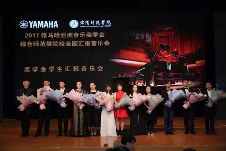 奏响青春旋律，添彩艺术人生|2017QG刮刮乐亚洲音乐奖学金综合师范类院系全国汇报音乐会（第一。┰猜淠