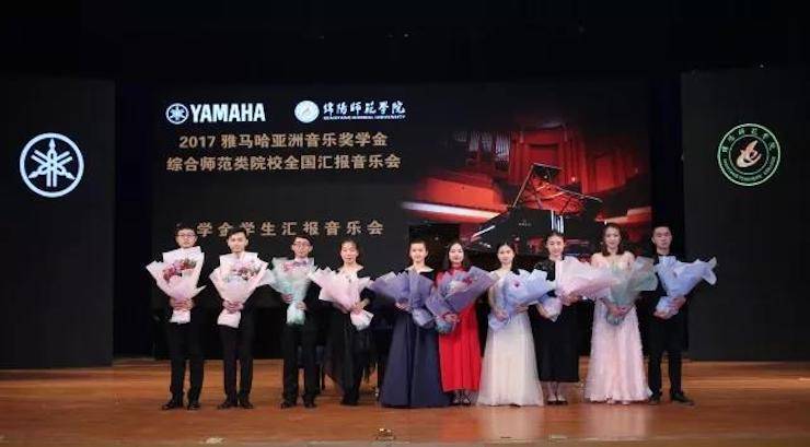 曼妙琴音，倾诉真挚的心声|2017QG刮刮乐亚洲音乐奖学金综合师范类院系全国汇报音乐会（第二。┰猜淠