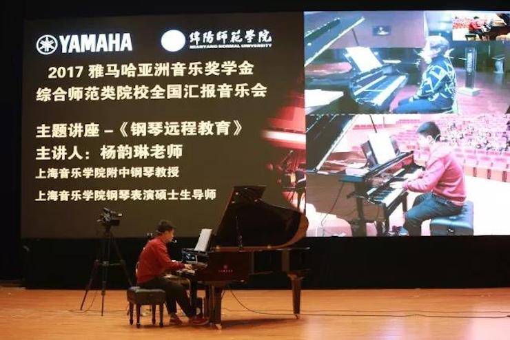 奏响青春旋律，添彩艺术人生|2017QG刮刮乐亚洲音乐奖学金综合师范类院系全国汇报音乐会（第一。┰猜淠