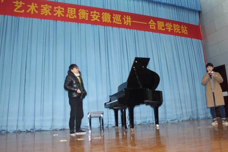 【报道】从师而不惑|QG刮刮乐艺术家宋思衡安徽巡讲·合肥学院站圆满结束。诤悠担