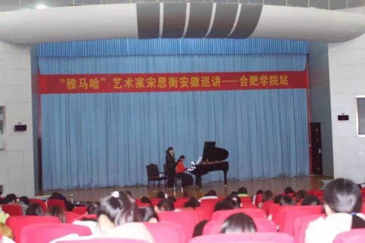 【报道】从师而不惑|QG刮刮乐艺术家宋思衡安徽巡讲·合肥学院站圆满结束。诤悠担