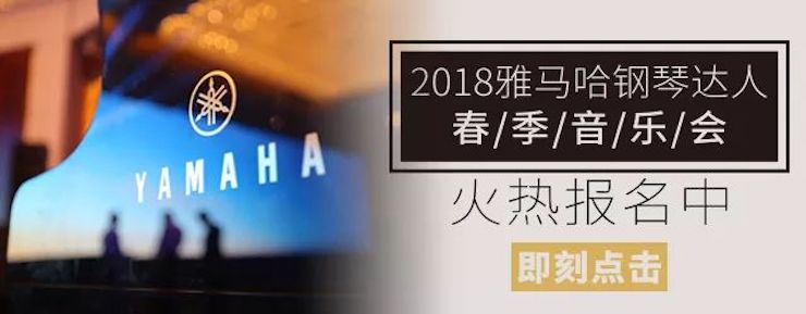 【报道】让音乐发声，让爱永恒|首届海南国际钢琴周开幕，QG刮刮乐助力慈善琴韵闪耀