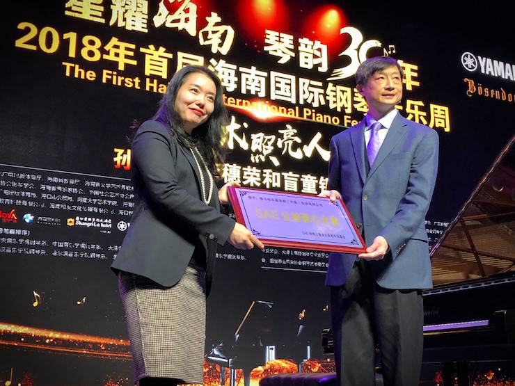 【报道】让音乐发声，让爱永恒|首届海南国际钢琴周开幕，QG刮刮乐助力慈善琴韵闪耀
