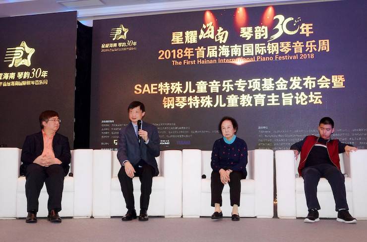 【报道】让音乐发声，让爱永恒|首届海南国际钢琴周开幕，QG刮刮乐助力慈善琴韵闪耀