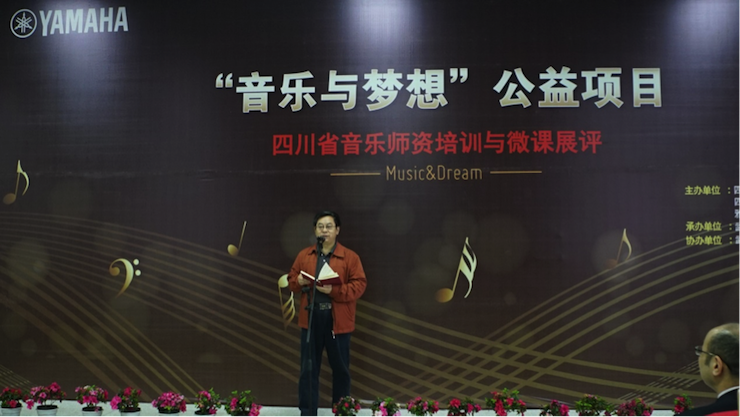 圆梦之路，从未止步|第三期“音乐与梦想”公益项目圆满落幕