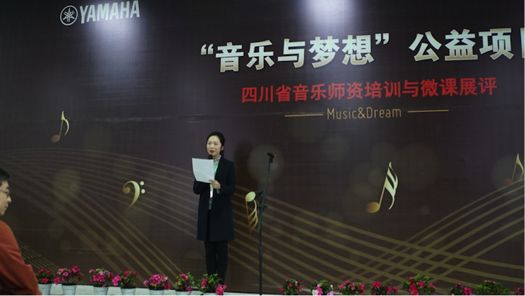 圆梦之路，从未止步|第三期“音乐与梦想”公益项目圆满落幕