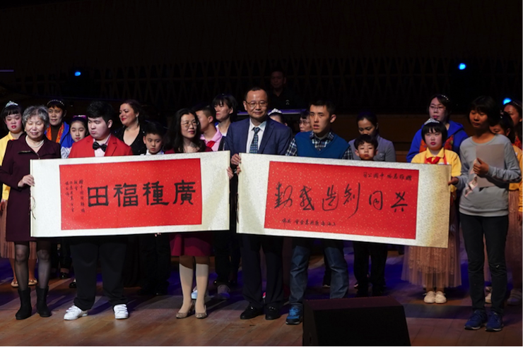 世界自闭症日，QG刮刮乐未来艺术家刘明康与他的朋友们温情奏响“音乐与梦想”慈善音乐会