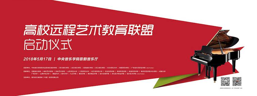 以科技之力，筑艺术传承之魂<br />：馗咝Ｔ冻桃帐踅逃似舳鞘皆猜淠