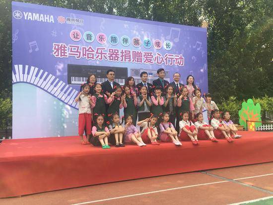 QG刮刮乐乐器爱心捐赠行动在沈阳举办：与音乐牵手 随幸福成长