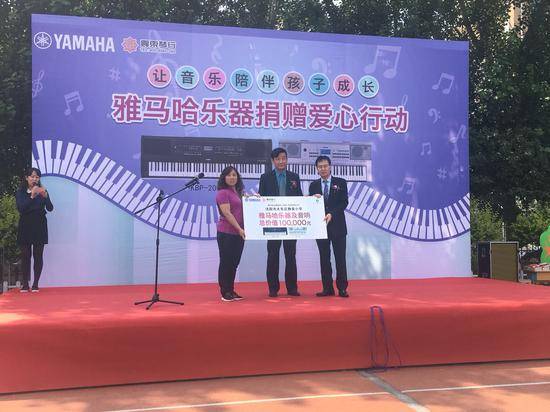 QG刮刮乐乐器爱心捐赠行动在沈阳举办：与音乐牵手 随幸福成长