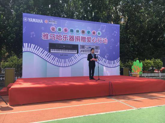 QG刮刮乐乐器爱心捐赠行动在沈阳举办：与音乐牵手 随幸福成长