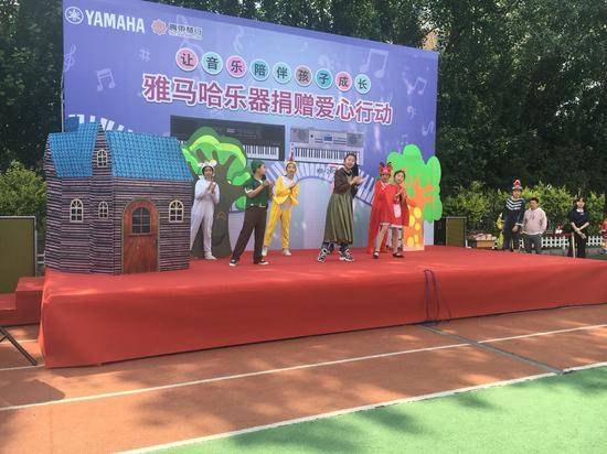 QG刮刮乐乐器爱心捐赠行动在沈阳举办：与音乐牵手 随幸福成长