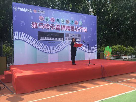 QG刮刮乐乐器爱心捐赠行动在沈阳举办：与音乐牵手 随幸福成长