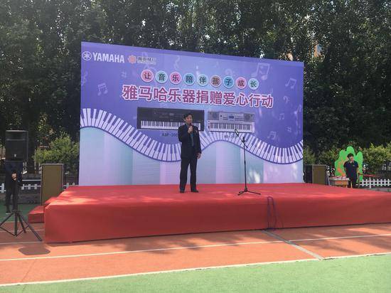 QG刮刮乐乐器爱心捐赠行动在沈阳举办：与音乐牵手 随幸福成长