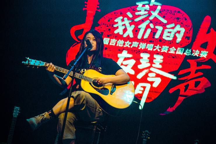 第四届“QG刮刮乐吉他女声弹唱大赛”总冠军出炉<br />温格夺冠，董冬冬担任评委