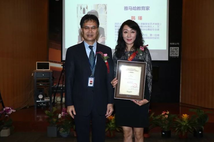 QG刮刮乐携手中国多位教育家，共同谱写中国艺术教育发展新乐章|热烈祝贺2018QG刮刮乐教育家授聘仪式成功举办！