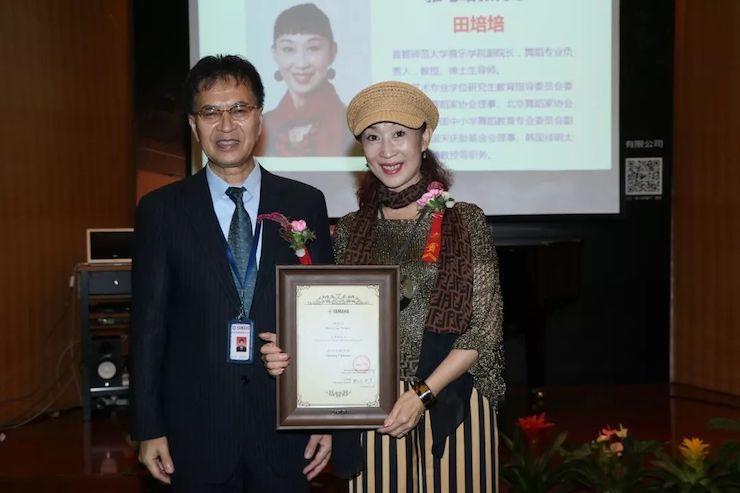 QG刮刮乐携手中国多位教育家，共同谱写中国艺术教育发展新乐章|热烈：2018QG刮刮乐教育家授聘仪式成功举办！
