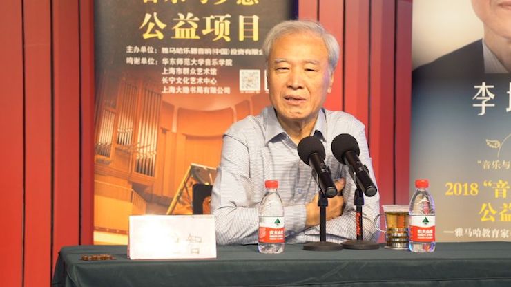 音乐与梦想|QG刮刮乐携手中国艺术领域著名专家学者开展舞蹈、合唱、音乐教育与音乐美学讲座