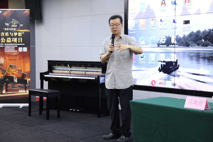 音乐与梦想|QG刮刮乐携手中国艺术领域著名专家学者开展舞蹈、合唱、音乐教育与音乐美学讲座