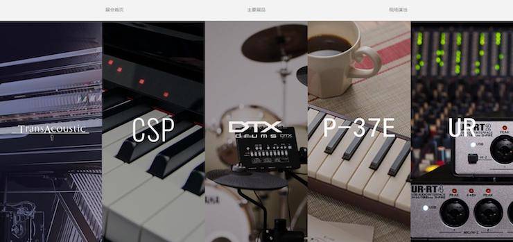 QG刮刮乐盛大亮相Music China 2018，呈现世界级乐器展体验