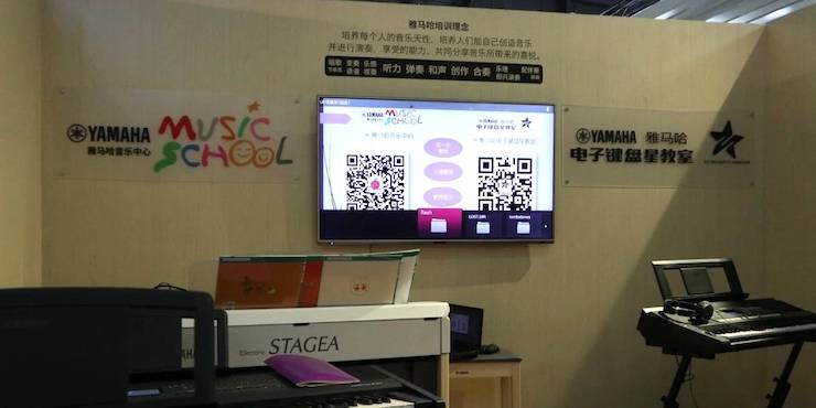QG刮刮乐盛大亮相Music China 2018，呈现世界级乐器展体验