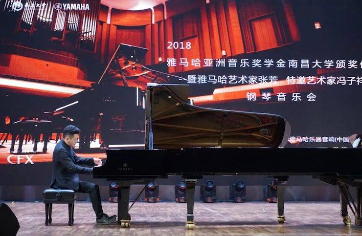 张芳、冯子祥钢琴音乐会