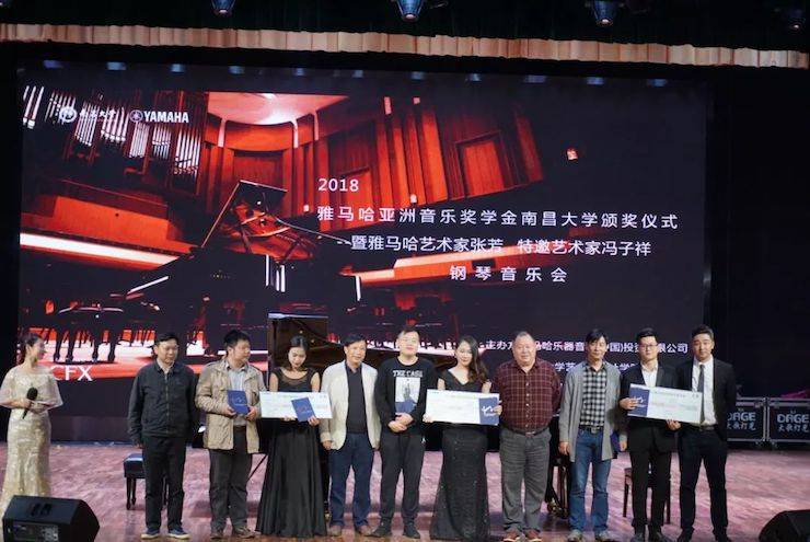 张芳、冯子祥钢琴音乐会